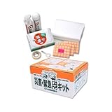 �۵ޡ��ҳ����ѥȥ��졡ŷ�Ȥδ�50II