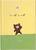 メッセージブック 励まし／応援 ( くま ）