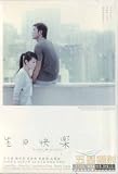 Happy Birthday (Standard Edition) DVD