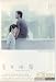 Happy Birthday (Standard Edition) DVD