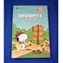 Snoopy's 1,2,3 Concept bks (Golden Books for Beginners)