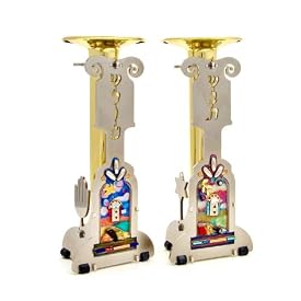 Jerusalem Shabbat Candle Holders