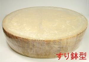 パルミジャーノ レジャーノ ハーフカット