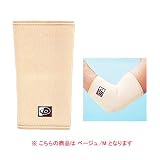 phiten（ファイテン） アクアチタンサポーターR 肘 Mサイズ