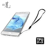 【 shizuka-will- 】FREETEL フリーテル SAMURAI 麗 REI 専用 クリア ケース カバー TPU ケース ソフト ケース ( 透明 / 背面貼り付き防止加工 / ストラップホール / ストラップ付 ) freetel rei FTJ-161B