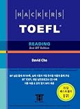Hackers Toefl Reading with (Korean Version)