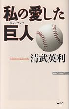 ���̈��������l (WAC BUNKO 154)