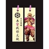 戦国BASARA「長曾我部元親」木札ストラップ