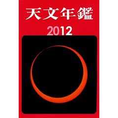 �V���N��2012�N��
