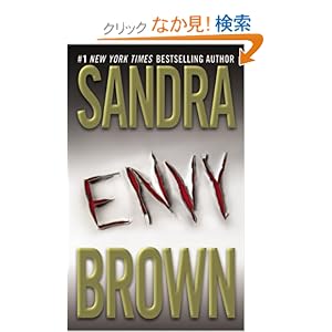 【クリックでお店のこの商品のページへ】Envy: Sandra Brown: 洋書