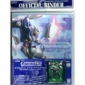 ガンダムウォー ダブルオー・ダブルサプライパック