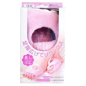 【クリックで詳細表示】あしぷに