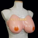 【新年特別価格】爆乳に変身　透明ブラ付き粘着式人工乳房　超爆乳Qカップ3600g　女装シリコンおっぱい[BR5650-3600] シリコンブラ