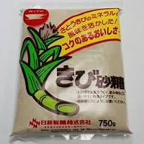 カップ きび砂糖 750g