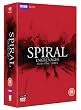 Spiral - Series 1-3 [DVD]