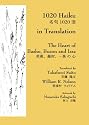 1020 Haiku in Translation: The Heart of Basho, Buson and Issa
