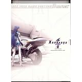 Xenosaga Episode II Limited Edition Strategy Guide (Official 2 OSG)