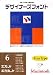 VDL Type Library デザイナーズフォント TrueType Macintosh Vol.6 ギガJr/ギガ丸Jr (10書体パック)