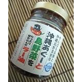 沖縄あぐーと島野菜をたっぷり詰め込んだラー油