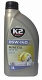 Produkt-Bild: 85w140 Getriebe&ouml;l &Ouml;l 1 Liter mineral API GL5