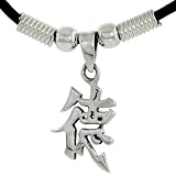 Sterling Silver Chinese Character Pendant for VIRTUE, 3/4 (20mm) tall, w/ 18 Leather Cord Necklace