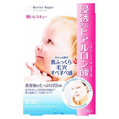 ピュアビューフェイスマスク　プラセンタ　ＰＬ　１５ＭＬ×２枚入