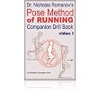 Pose Running Drills Booklet