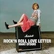 ROCK�fN ROLL LOVE LETTER