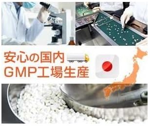 Large capacity Pueraria (about 6 months)