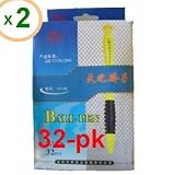 D&J Stick Point Roller Ball Pens, 64 Blue Ink Pens in retail box