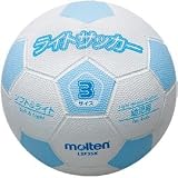 molten(モルテン)ライトサッカー3号(サックス)LSF3SK