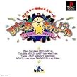 Star Monja (Japanese Import Video Game)