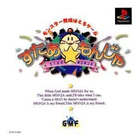 Star Monja (Japanese Import Video Game)