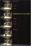 Prophets Of The Hood: Politics And Poetics In Hip Hop
