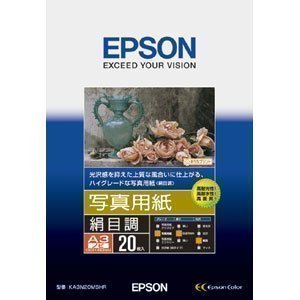【クリックで詳細表示】EPSON 写真用紙[絹目調] A3ノビ 20枚 KA3N20MSHR