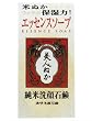 リアル純米洗顔石ケン100g