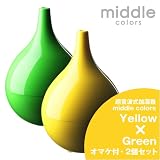 ミドルカラーズ 超音波式加湿器 グリーン＆イエロー MD-KW902の画像