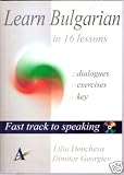 Learn Bulgarian in 16 Lessons