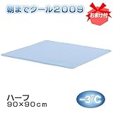 s܂ttI[V ܂ŃN[2009yᔽWFpbhz n[t 90~90