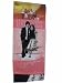 High School Musical 3 Piece Towel Set - Great Low Price