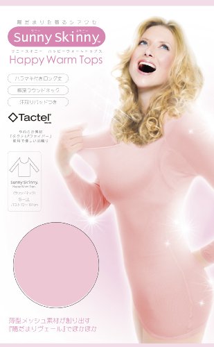 サニースキニーハッピーウォームトップス9分袖(ラウンドネック) ヌードベージュ