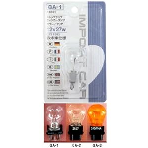 【クリックで詳細表示】POLARG (ポラーグ) インポートカーバルブ [GA-1] 12V 27W クリア (1個入り) [品番] P8101： カー＆バイク用品