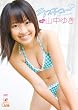 ラスチュー❤ [DVD]