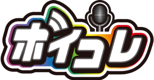 (仮) ボイコレアイドルマスターウエハース2 20個入 BOX (食玩・ウエハース)