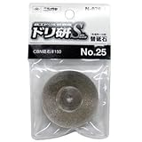 ニシガキ工業:ドリ研Sシンニング用替砥石(No.25)先端角118度 N-876-1