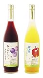 名入れジュース２本セット 5個セット