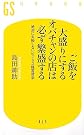 ご飯を大盛りにするオバチャン...