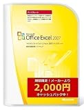 Microsoft Office Excel 2007 アップグレード