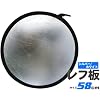 ���i�B�e��l���B�e�ɁI�ۃ��t�@58cm