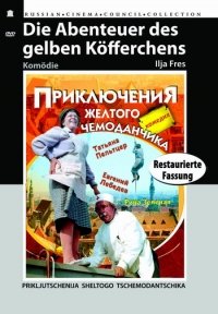 Diamant, RUSCICO, Gorky Film Studio Die Abenteuer des gelben K&ouml;fferchens (Prikljutschenija schjoltogo tschemodantschika) (Engl.: The Adventures of ...